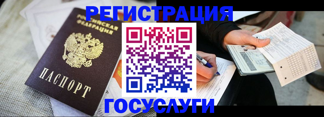 прописка в квартире в Ярославле