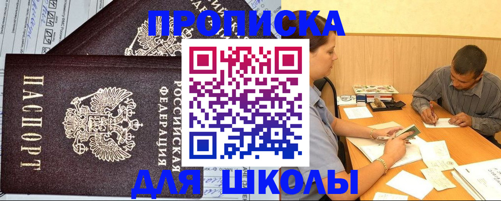 миграционный учет в Ярославле